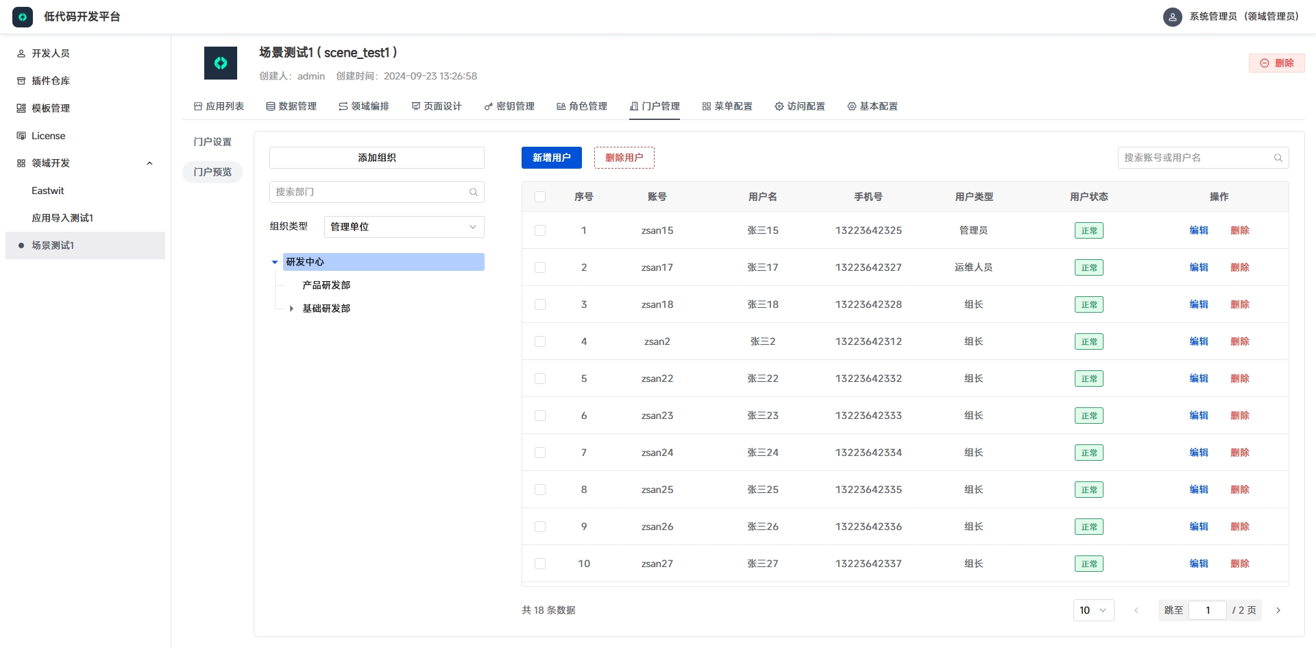 本地图片