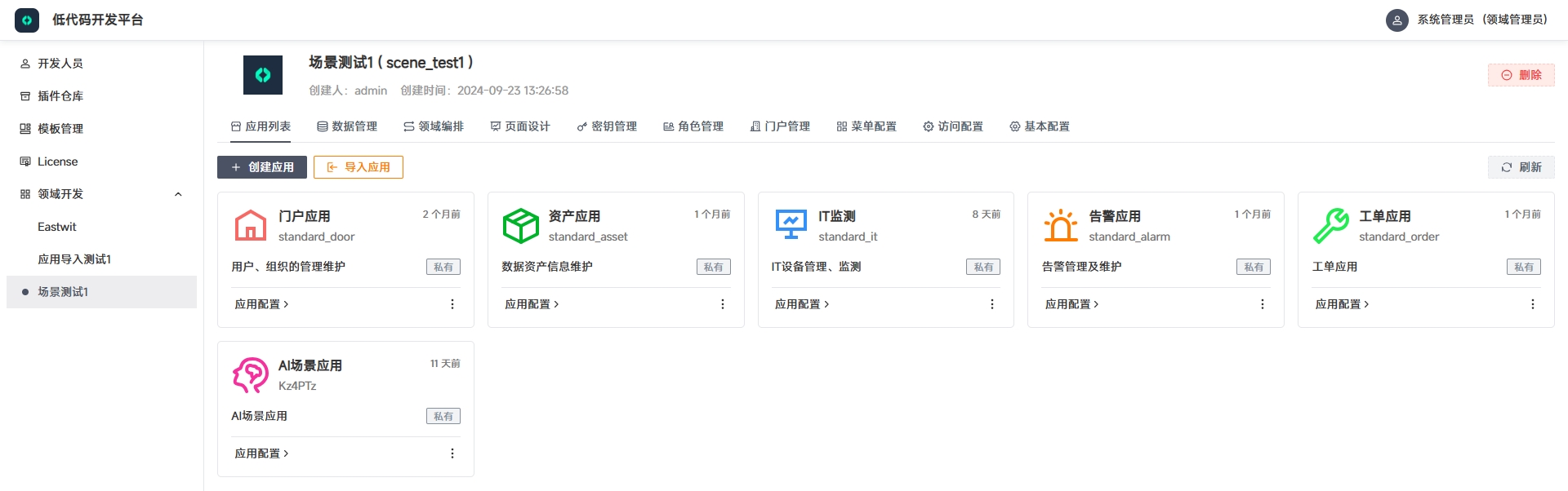 本地图片